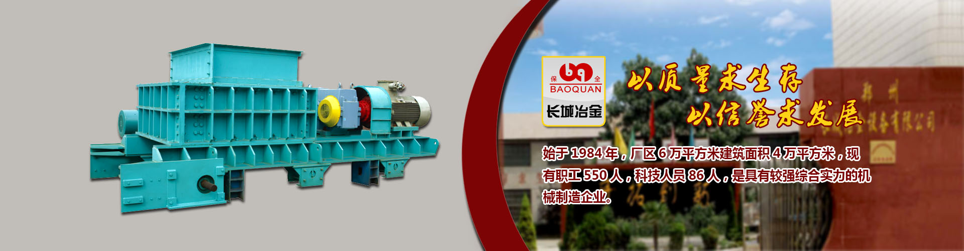 suncitygroup太阳新城官方网站app下载
